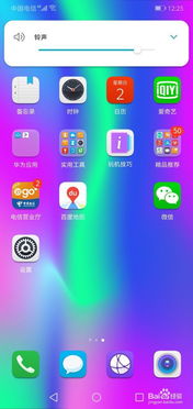 华为手机怎么添加超市