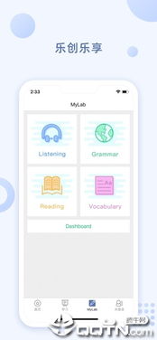 ismart华为手机怎么下载