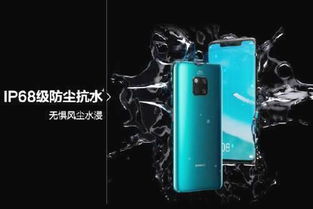 华为手机怎么除水