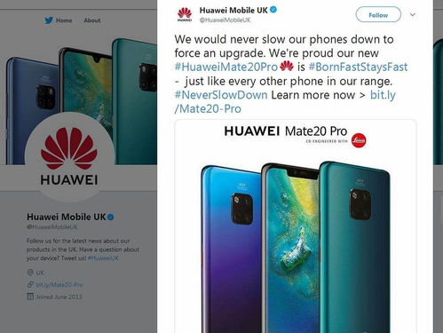 怎么给华为手机减速