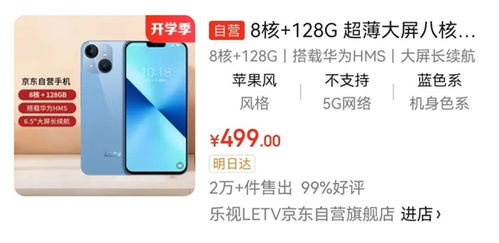 华为手机怎么找hms