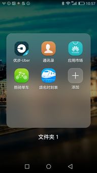 华为手机找不到怎么
