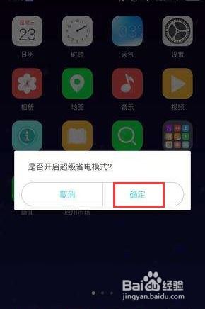 怎么让华为手机发热