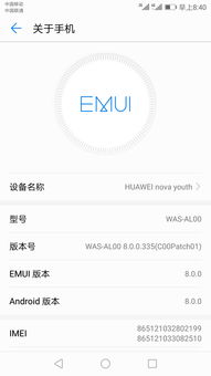 华为手机怎么设置carlife