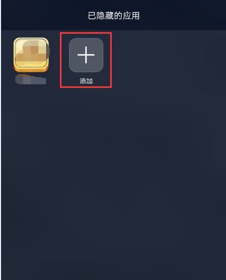 华为手机怎么预约游戏