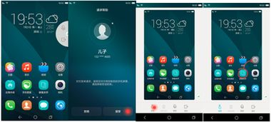 华为怎么退手机管家