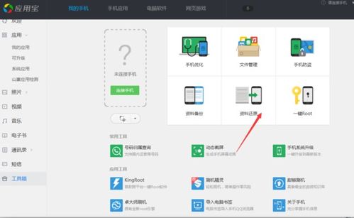华为手机丢失怎么备份