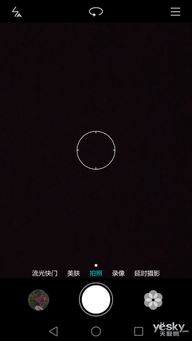 华为手机怎么滤镜拍照