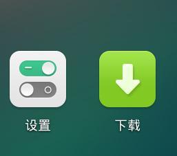 华为手机怎么清理任务