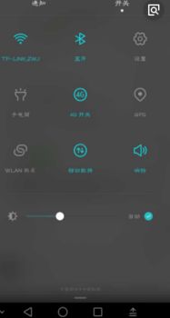 华为手机怎么关掉数据