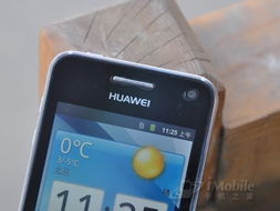 华为手机怎么进入测试