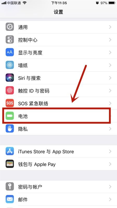 华为手机怎么选择壁纸