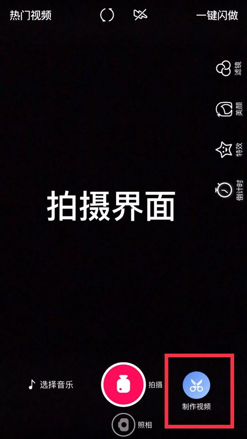 桌面手机华为怎么视频 桌面手机华为怎么视频