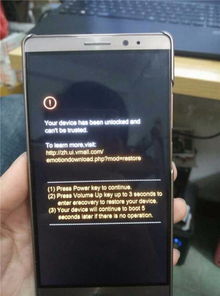 华为手机怎么上锁啊