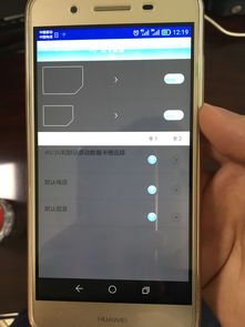 华为手机怎么固定背景