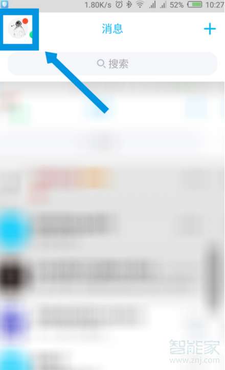 华为手机应答怎么关