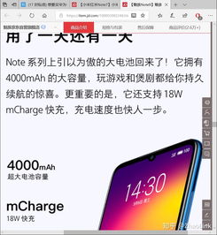 华为手机怎么没人推荐 华为手机怎么没人推荐
