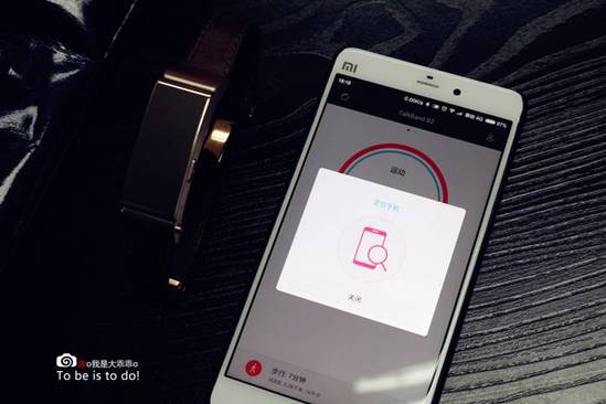 手机怎么开启华为手环 手机怎么开启华为手环