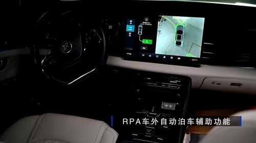 华为手机怎么控制比亚迪