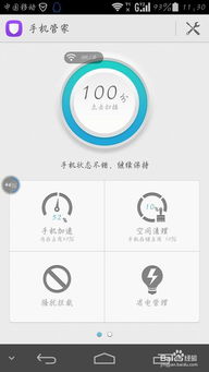 华为手机火箭怎么拍