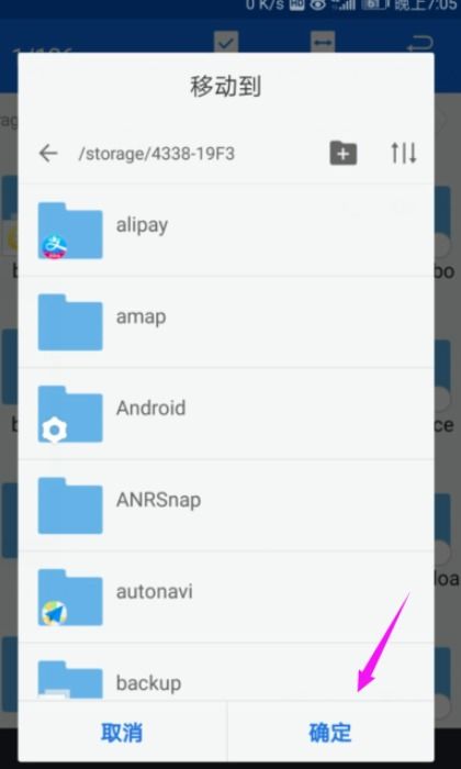 华为手机怎么烧录软件