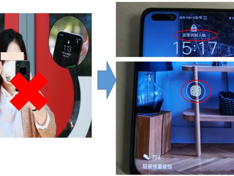 华为手机畅游怎么分身