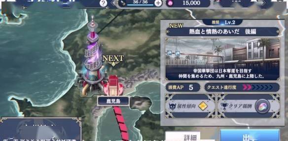 华为手机fgo怎么分身