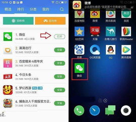 华为手机怎么备用软件