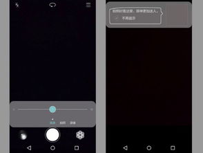 华为手机拍照怎么转