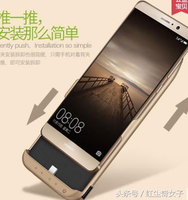 华为手机怎么射灯效果