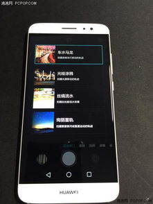 华为手机问怎么拍照