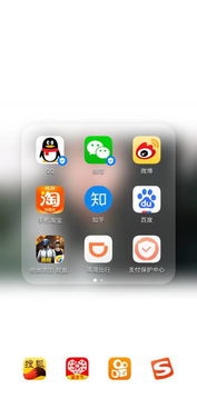 华为手机怎么去除底下