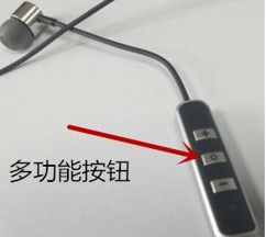 话筒怎么连接华为手机 话筒怎么连接华为手机