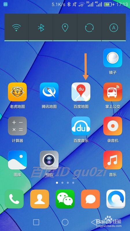 华为手机怎么不烫