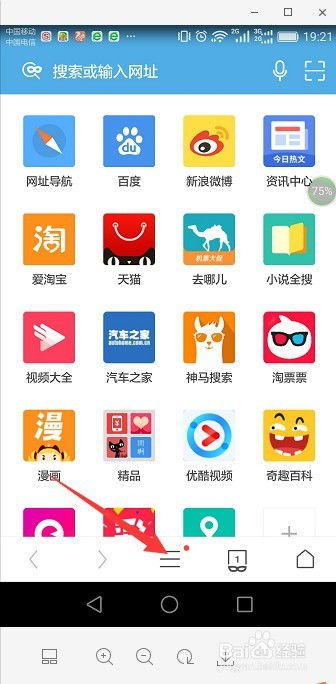 华为手机怎么文件共享