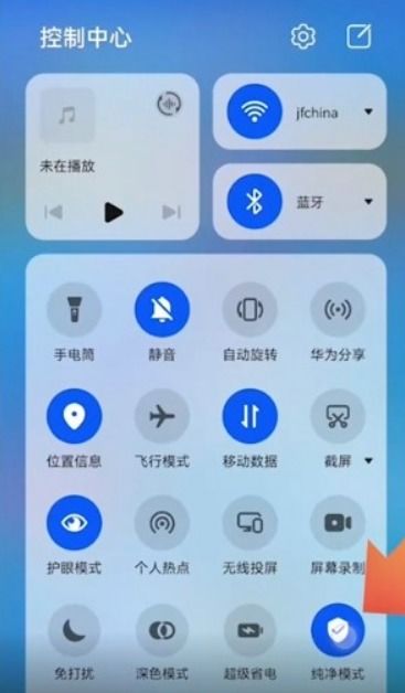 华为手机怎么安装地图