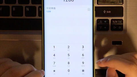 华为手机怎么用键盘