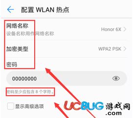 怎么开启流量 华为手机