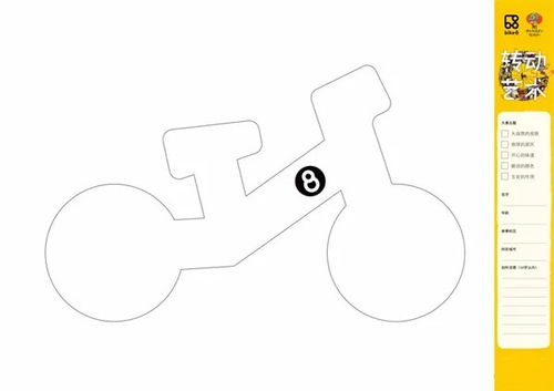 华为手机怎么画纸图