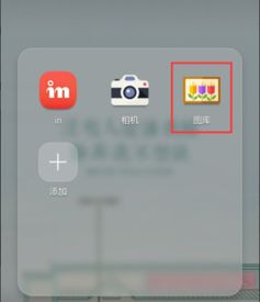 手机相册怎么倍速华为