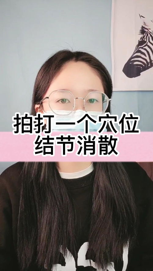 华为手机怎么拍打桌面