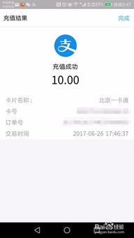 买了华为手机怎么充值