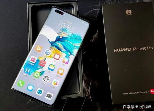 华为手机怎么换掉屏幕