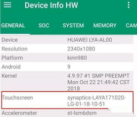 华为手机怎么ppt全屏 华为手机怎么ppt全屏