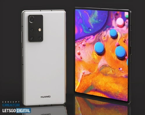 华为手机折痕怎么解决