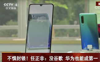 华为手机怎么彻底断电