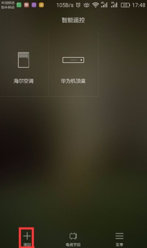 华为手机怎么使用函数