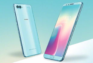 华为手机颜色怎么变绿