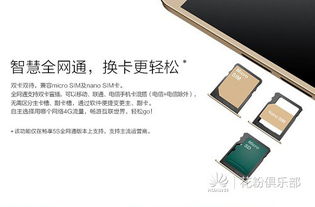 华为手机怎么电池共享