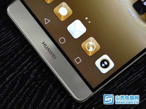 华为手机怎么移屏幕 华为手机怎么移屏幕